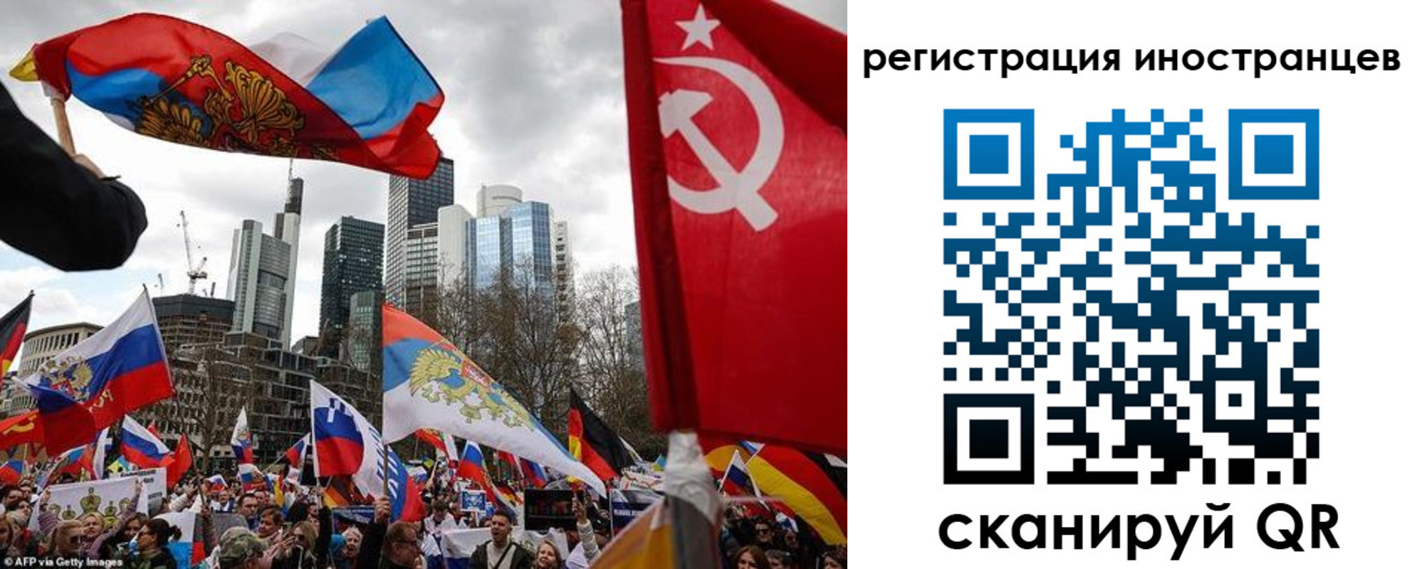 прописка для кредита в Сызрани