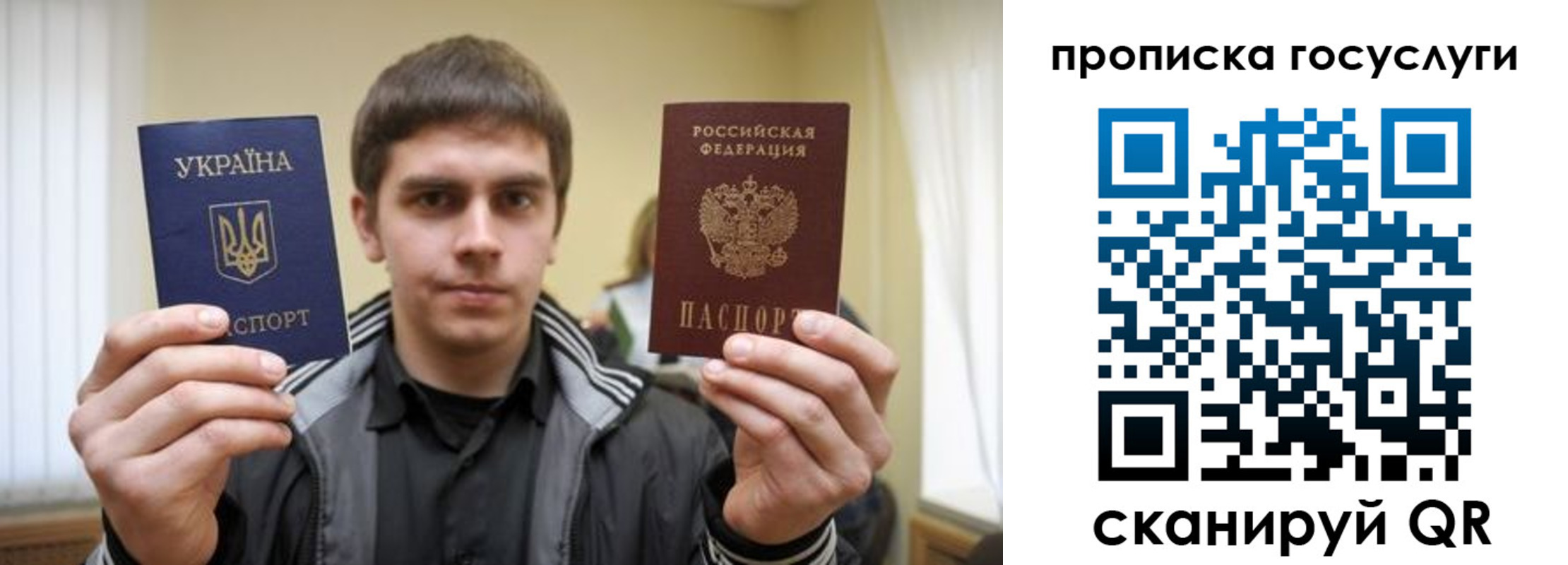 прописка ребенка в Сызрани